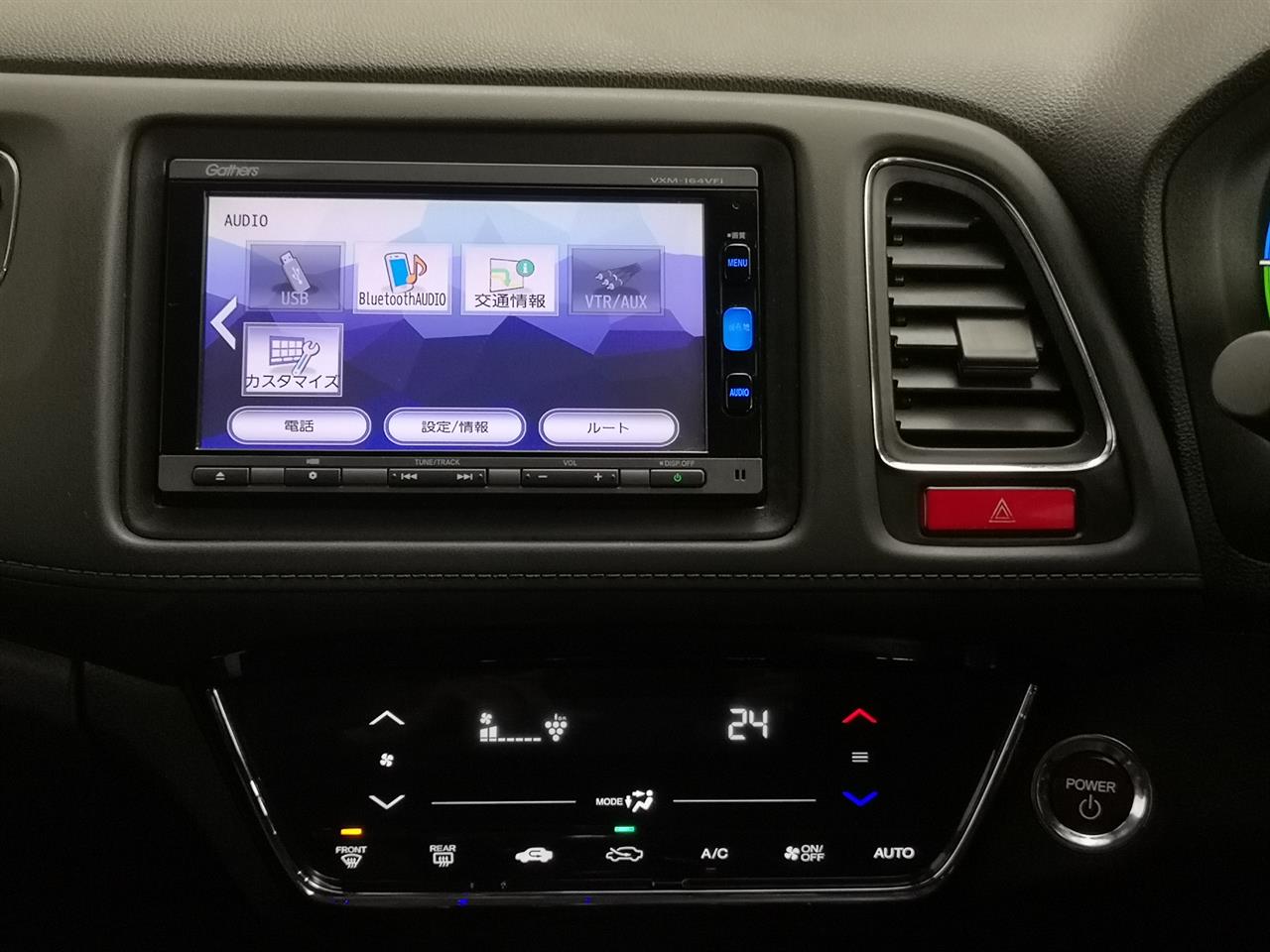 2016 Honda Vezel