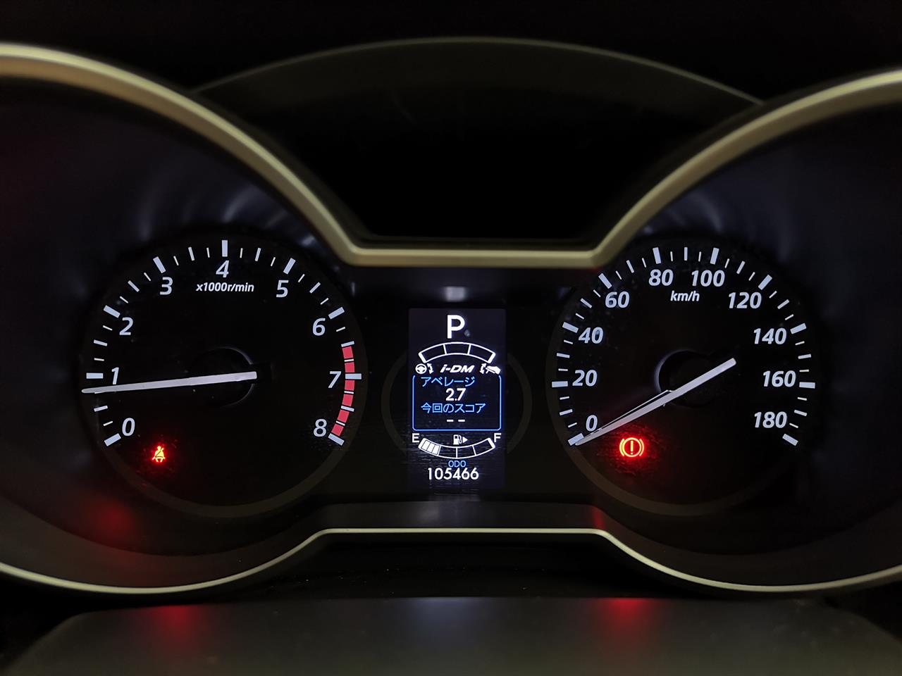 2014 Mazda Premacy