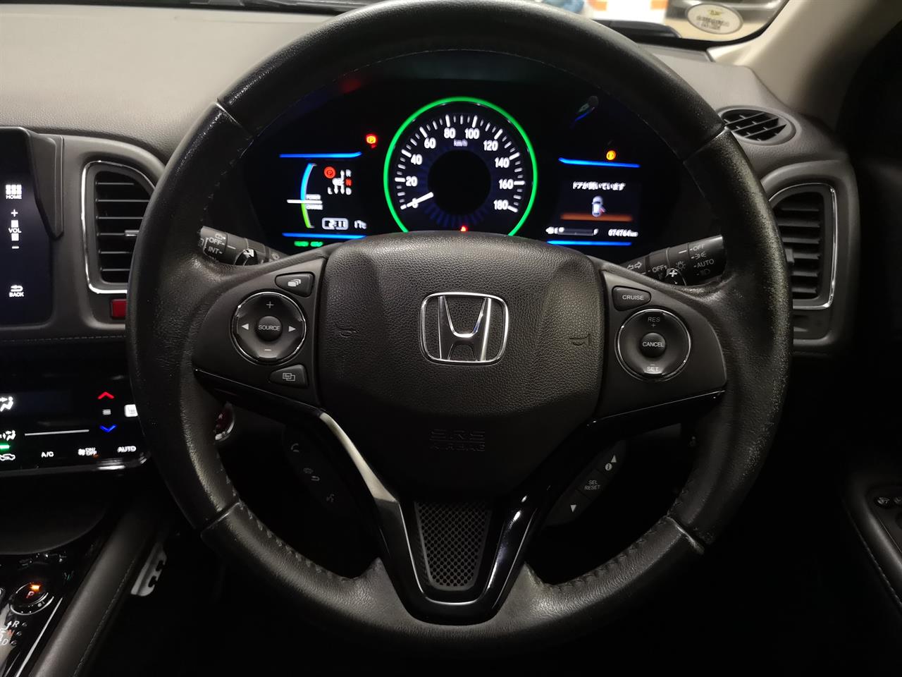 2014 Honda Vezel