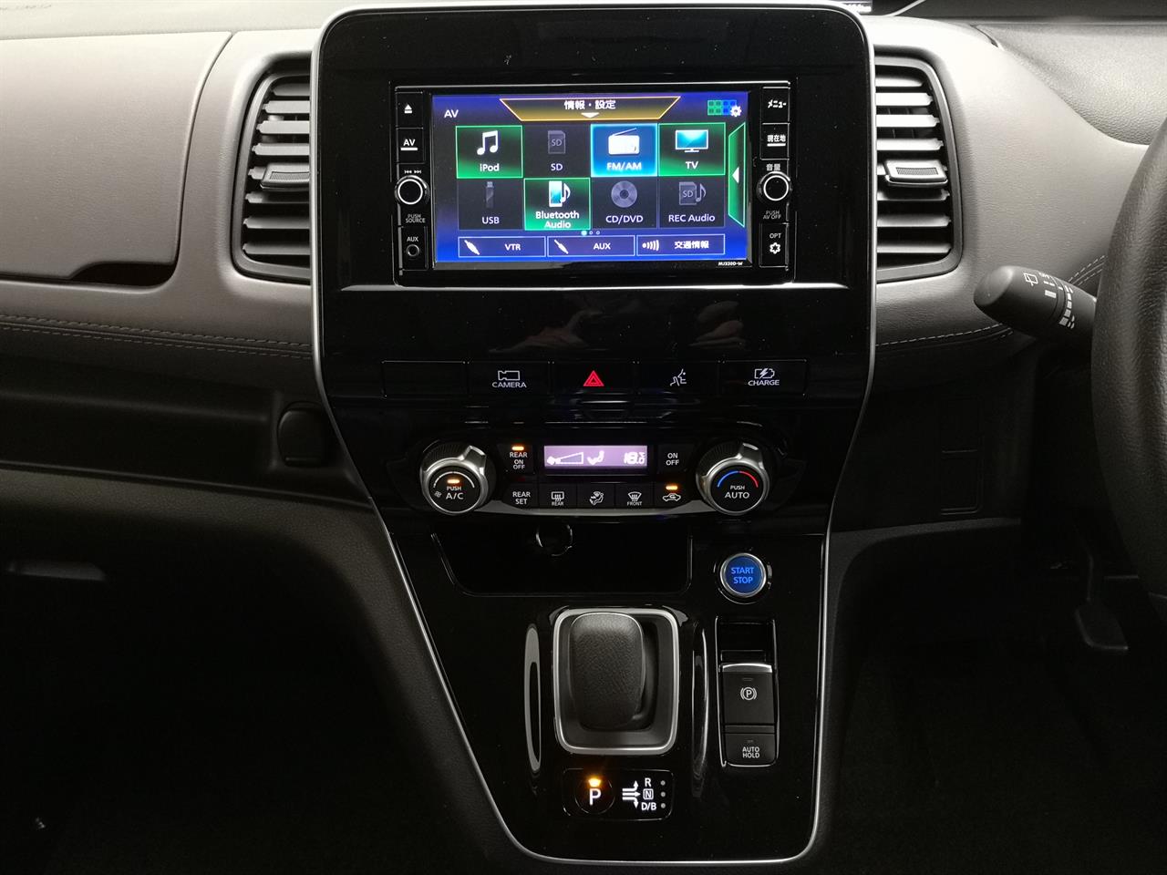 2021 Nissan Serena