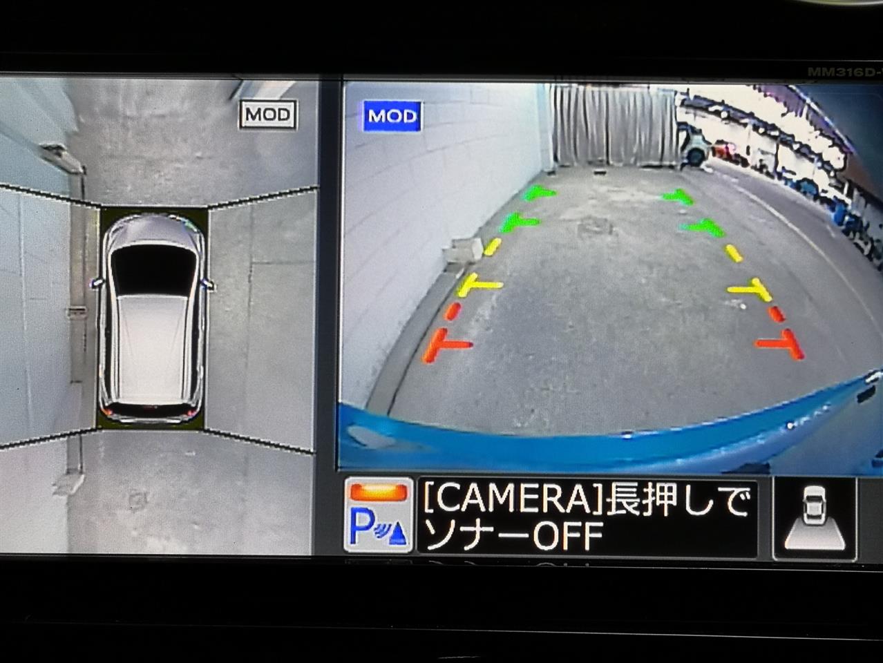 2016 Nissan Note