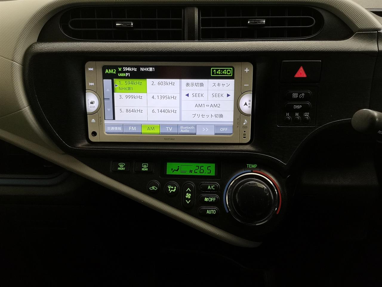 2014 Toyota Aqua