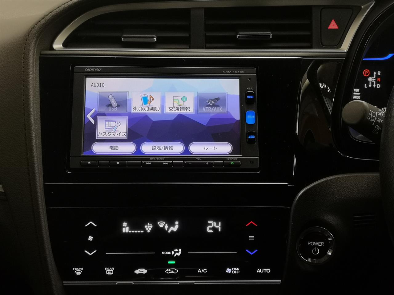 2016 Honda Fit