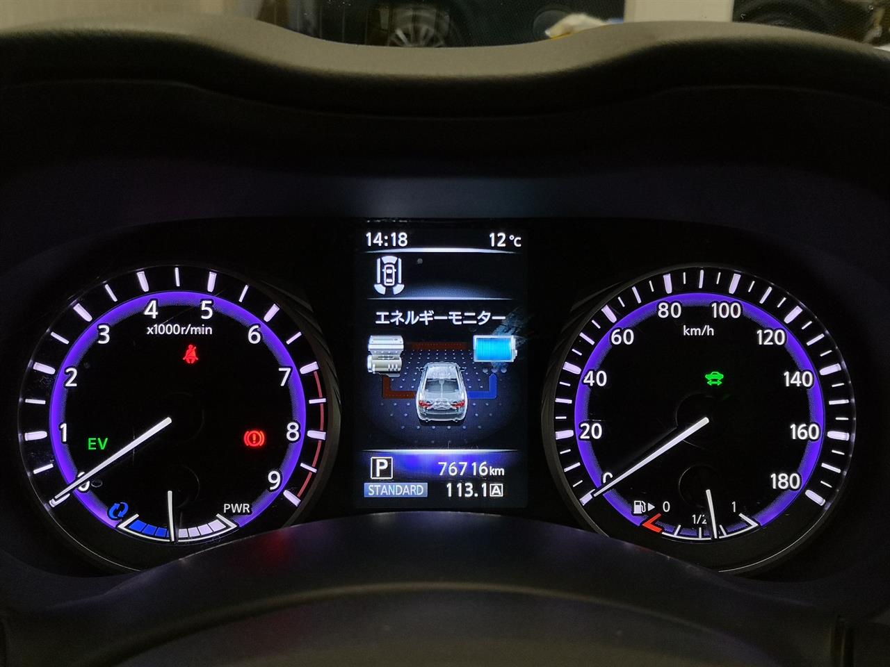 2017 Nissan Skyline