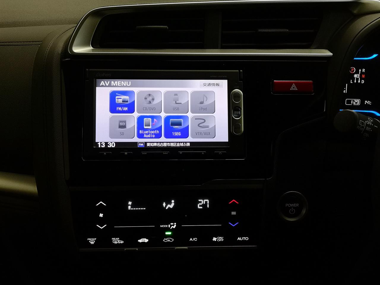 2014 Honda Fit