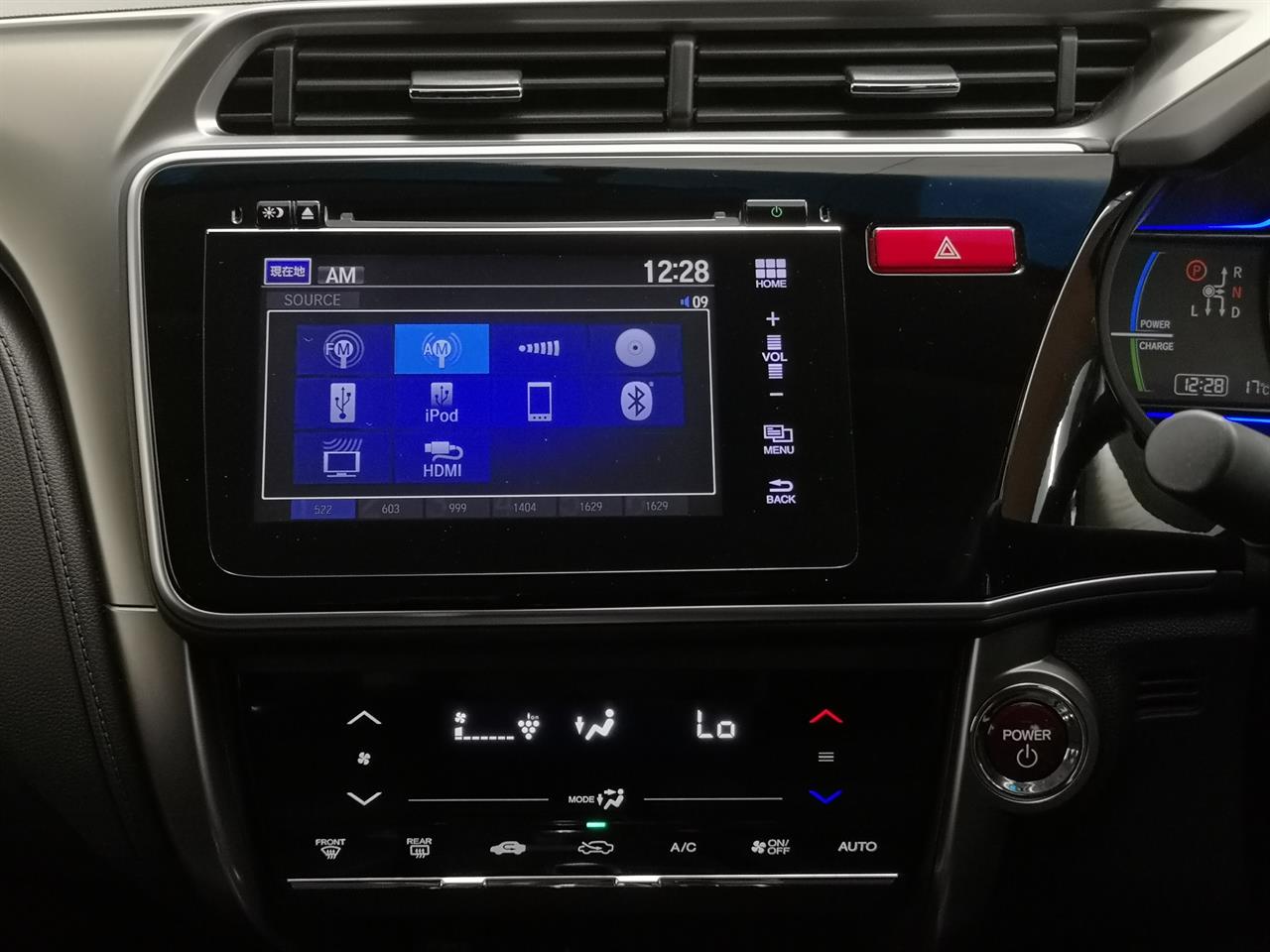 2015 Honda Grace