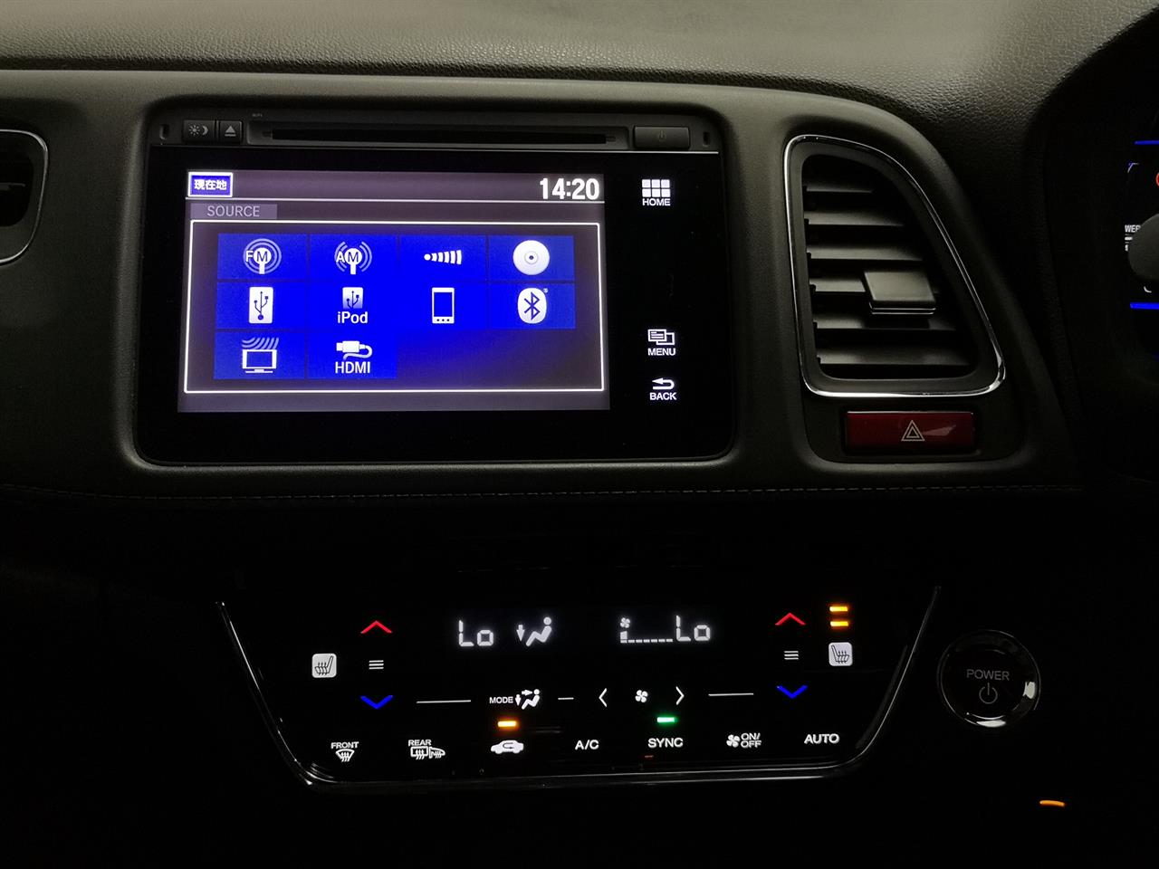2014 Honda Vezel
