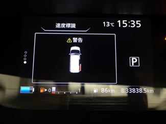 2019 Nissan Serena - Thumbnail