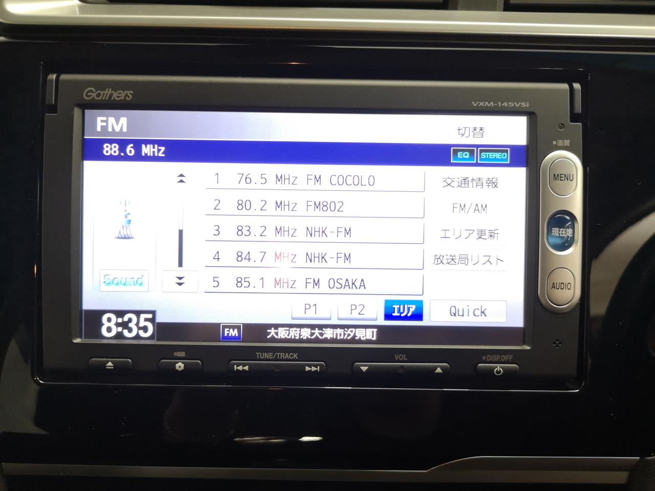 2014 Honda Fit