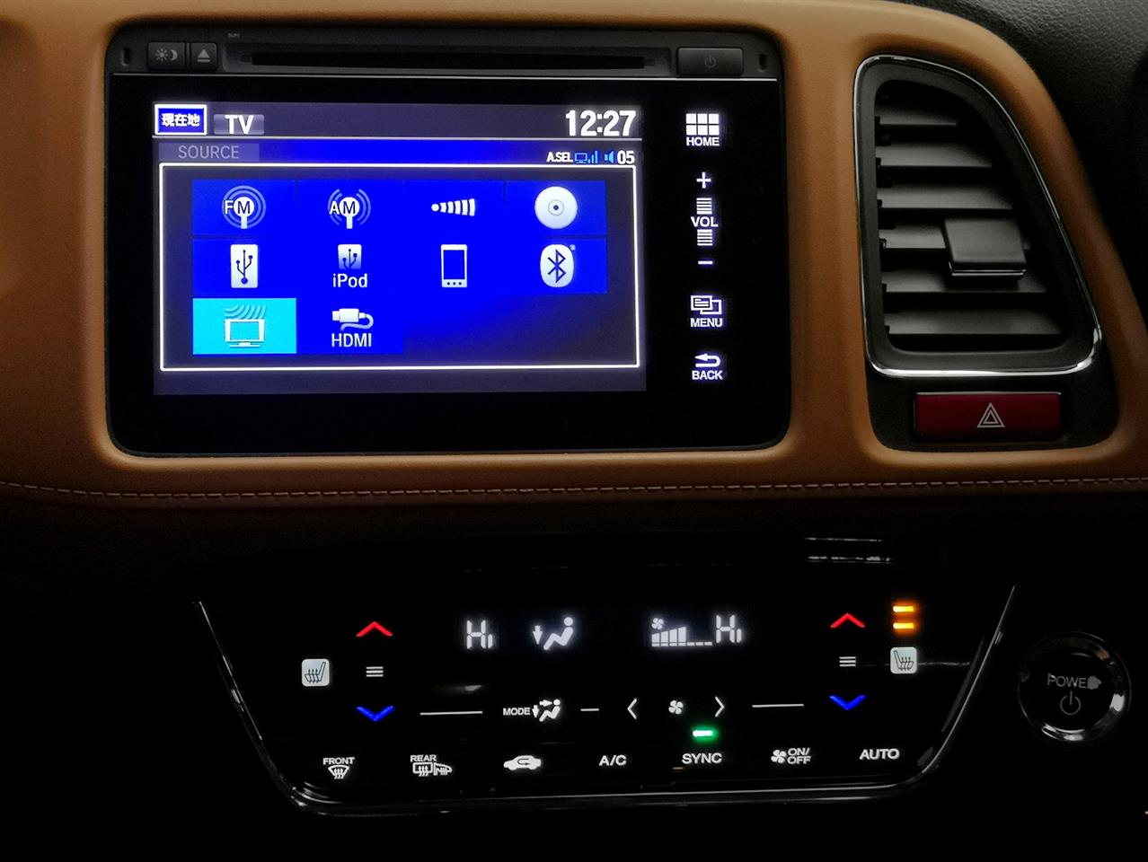 2014 Honda Vezel