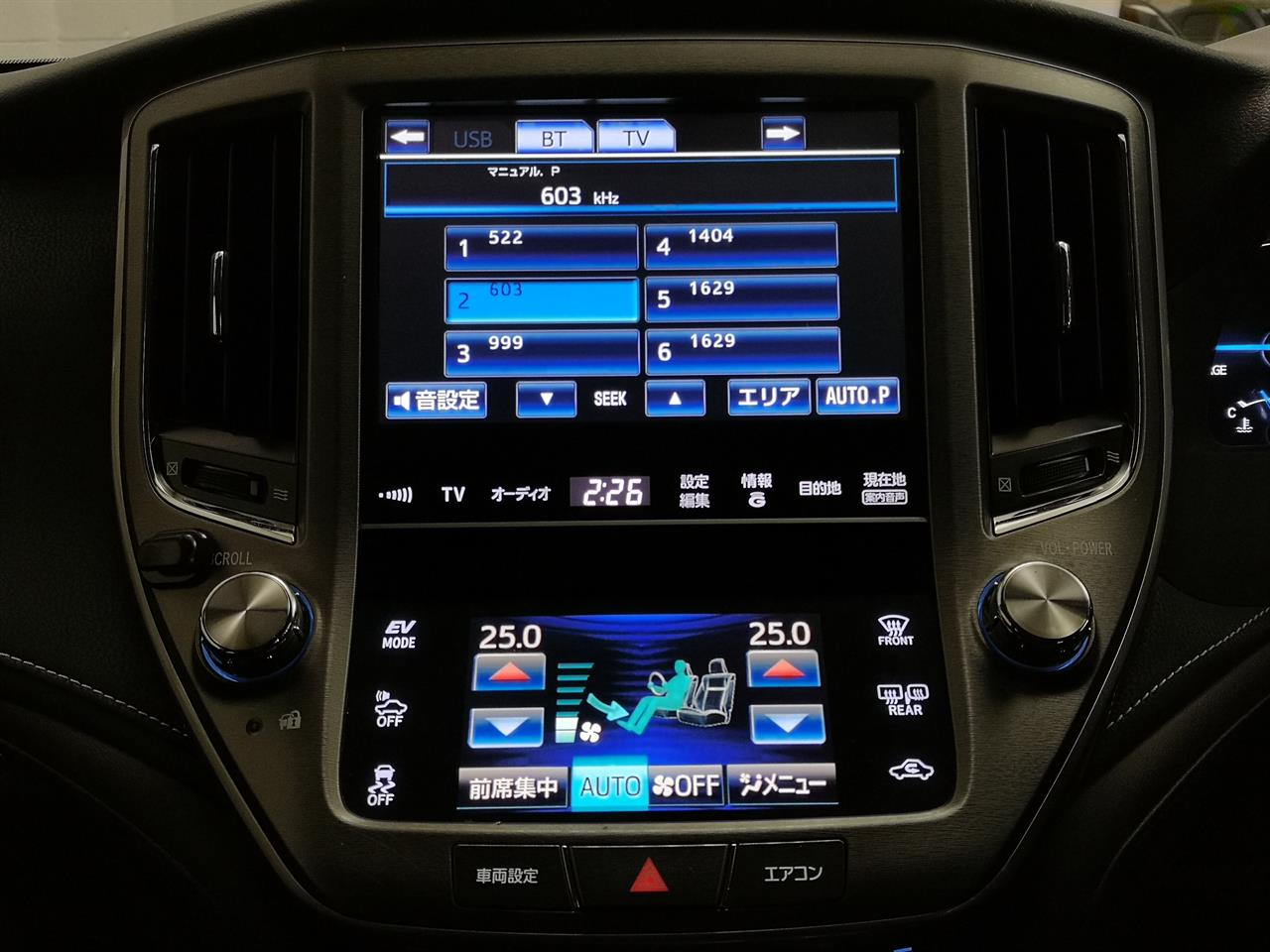 2015 Toyota Crown