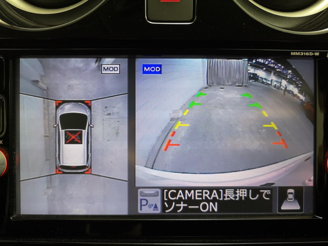 2017 Nissan Note