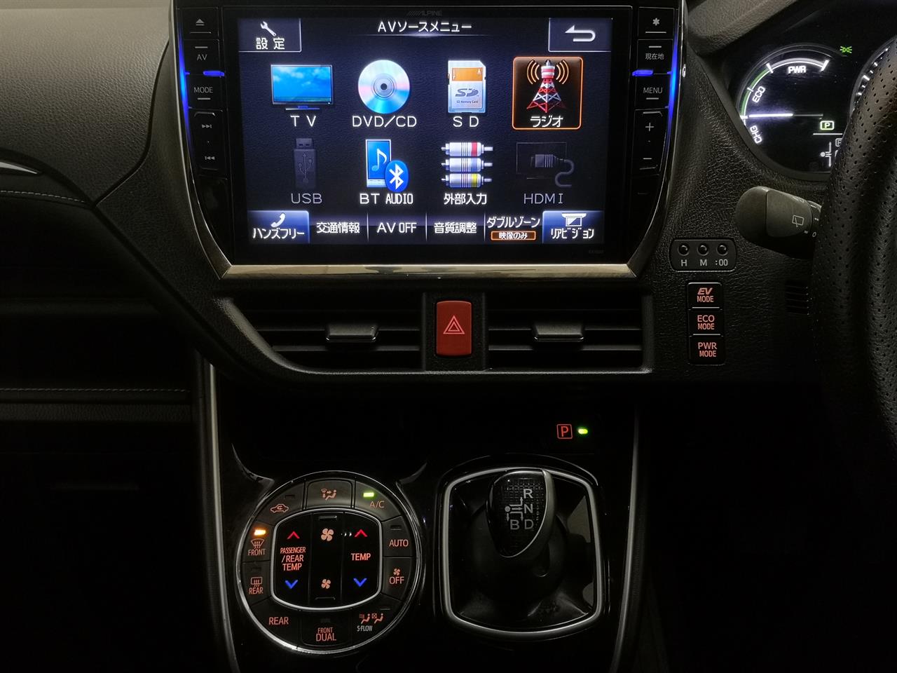 2015 Toyota Esquire