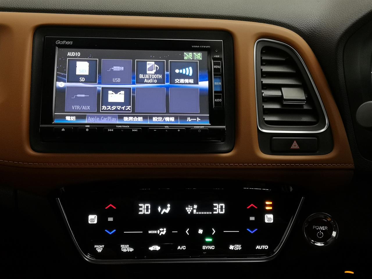 2017 Honda Vezel
