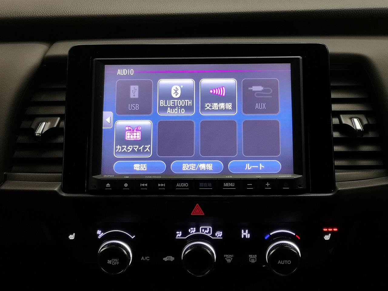 2020 Honda Fit