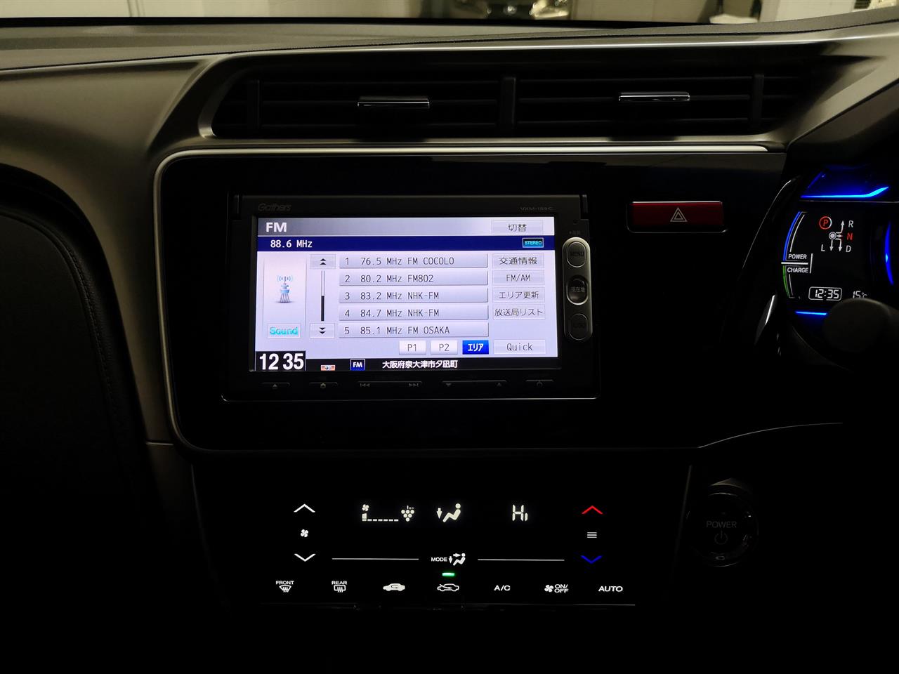 2015 Honda Grace