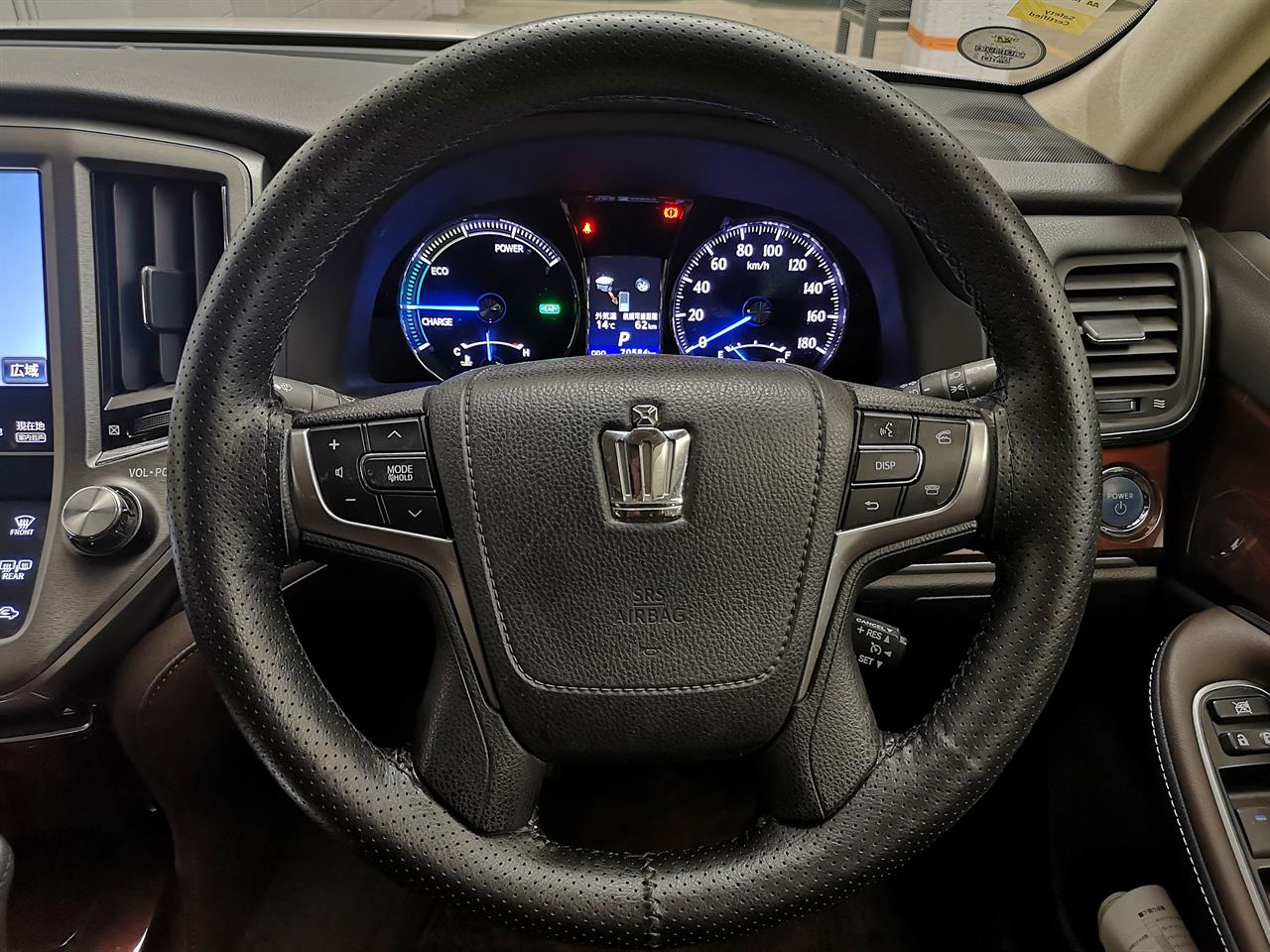 2014 Toyota Crown