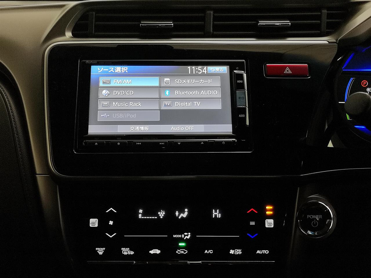 2015 Honda Grace
