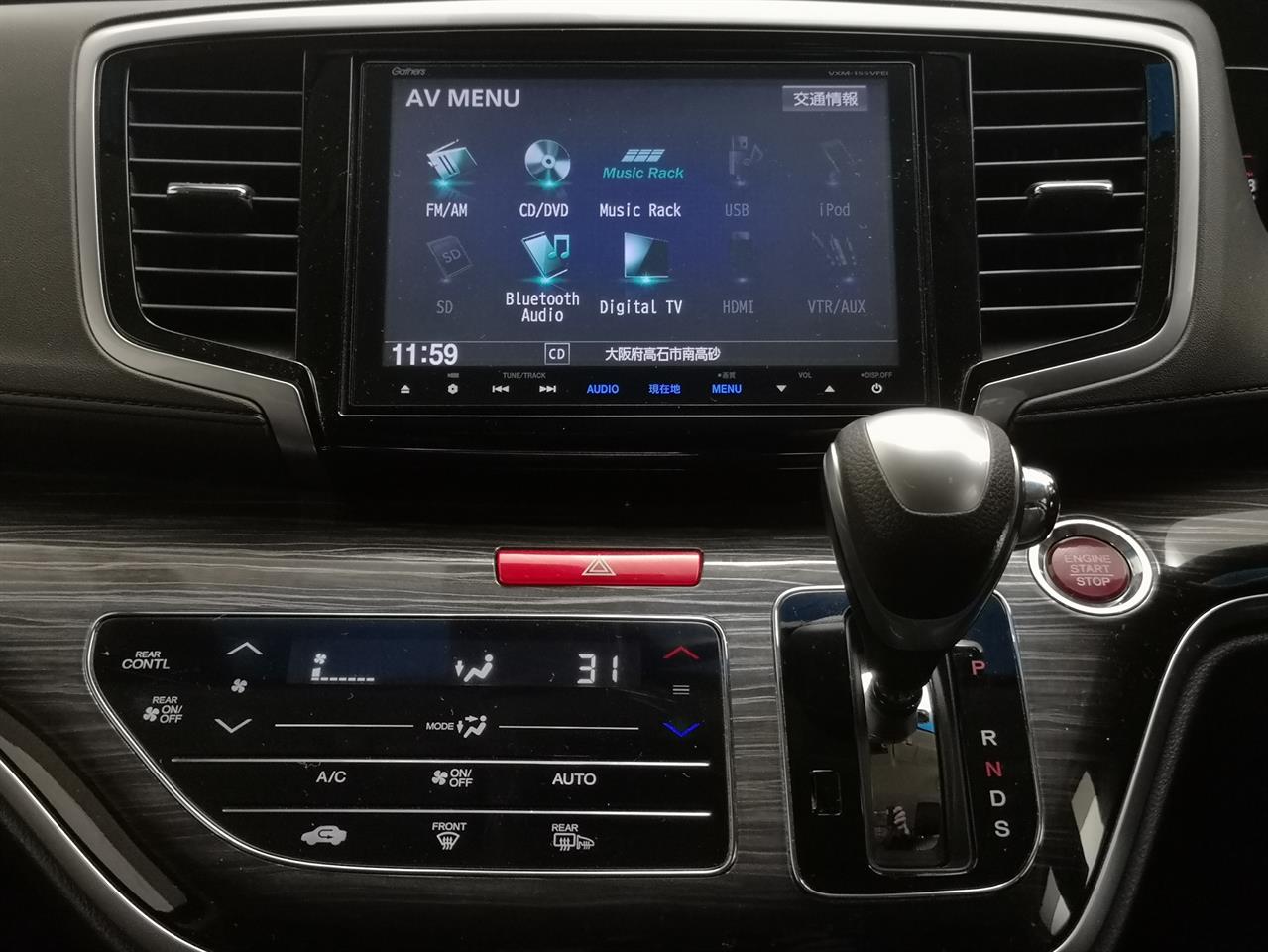 2014 Honda Odyssey