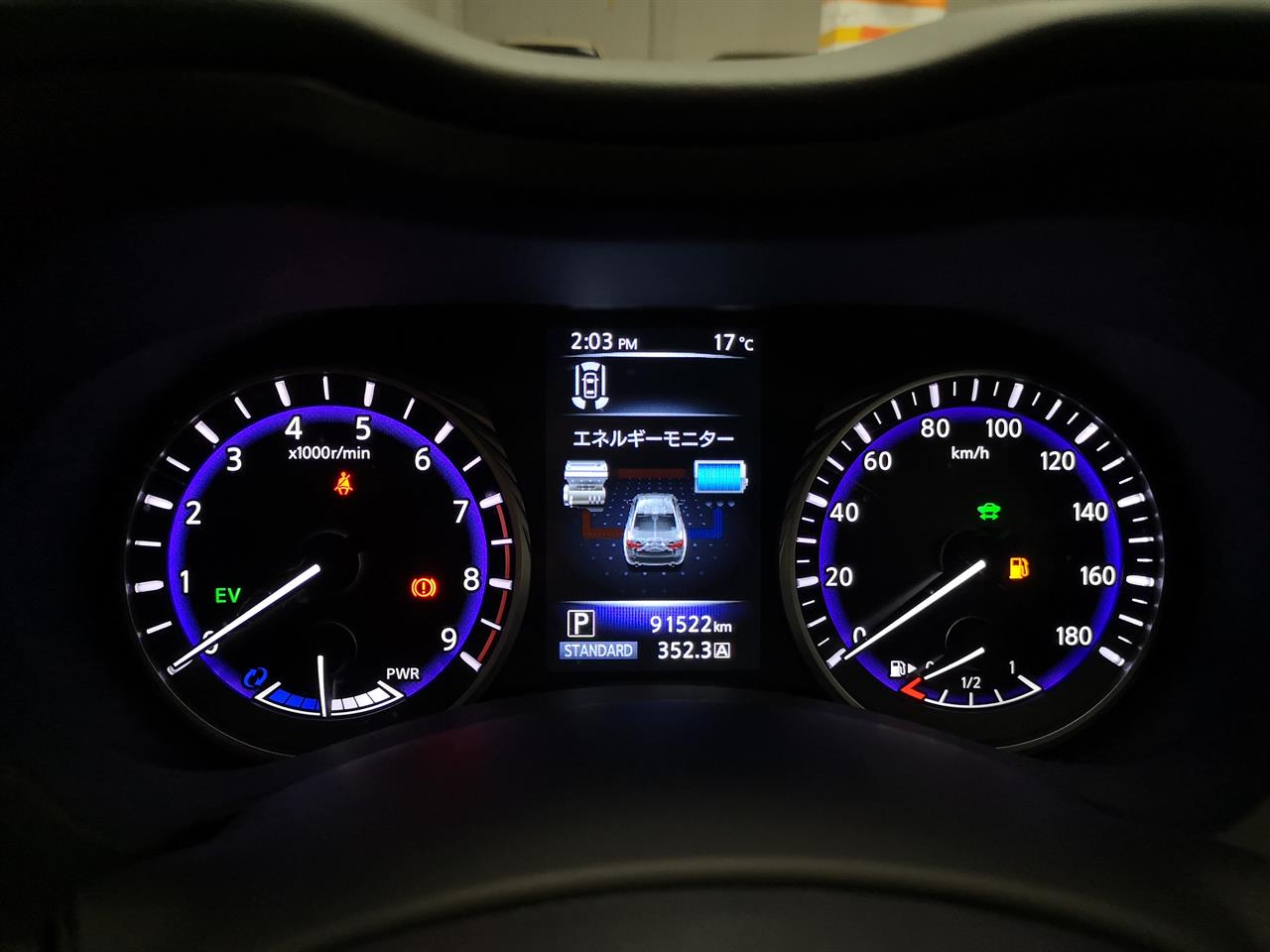 2014 Nissan Skyline