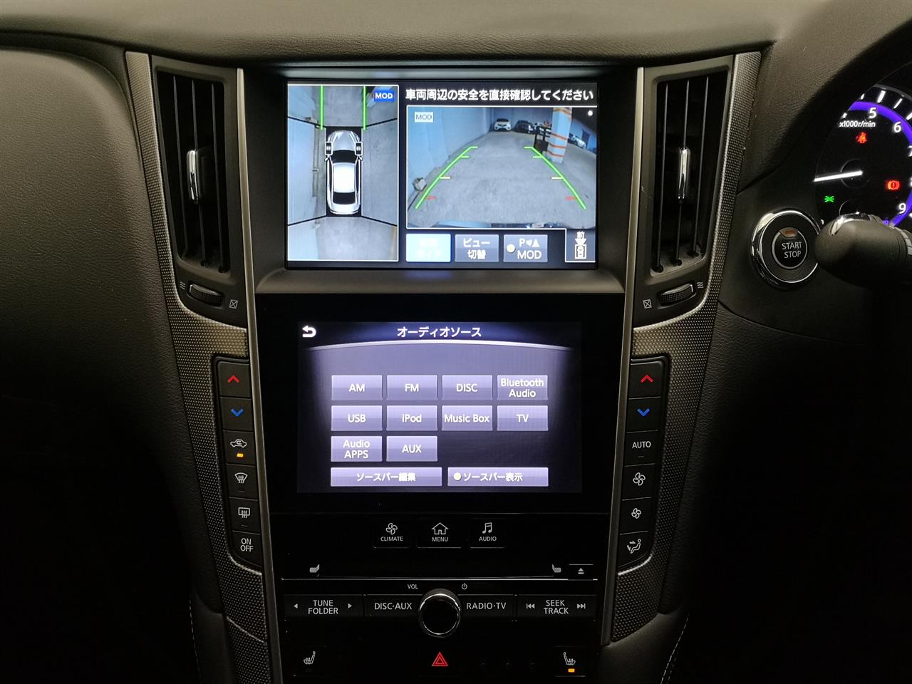 2014 Nissan Skyline