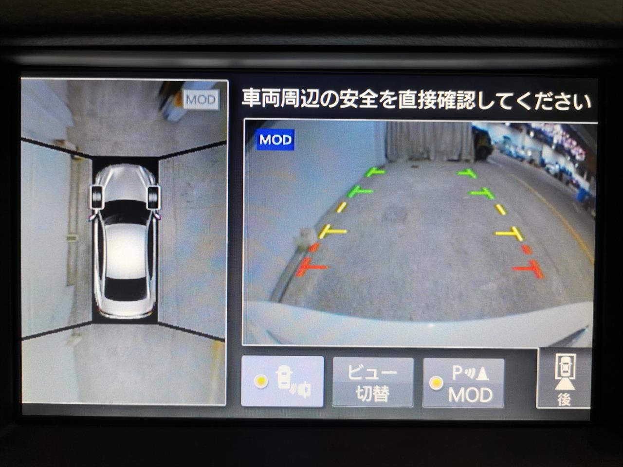 2014 Nissan Skyline