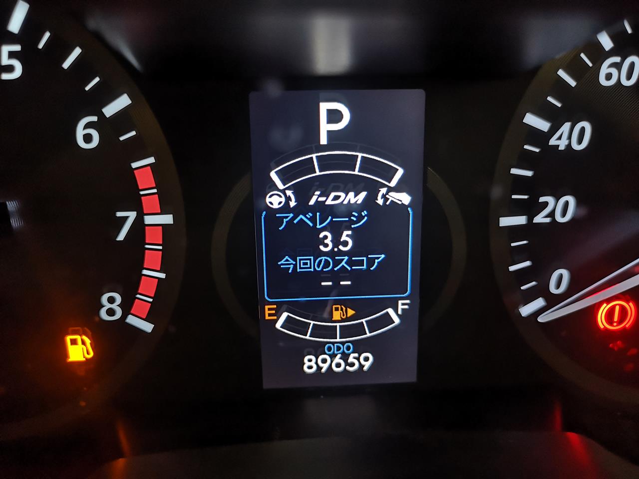 2013 Mazda Premacy