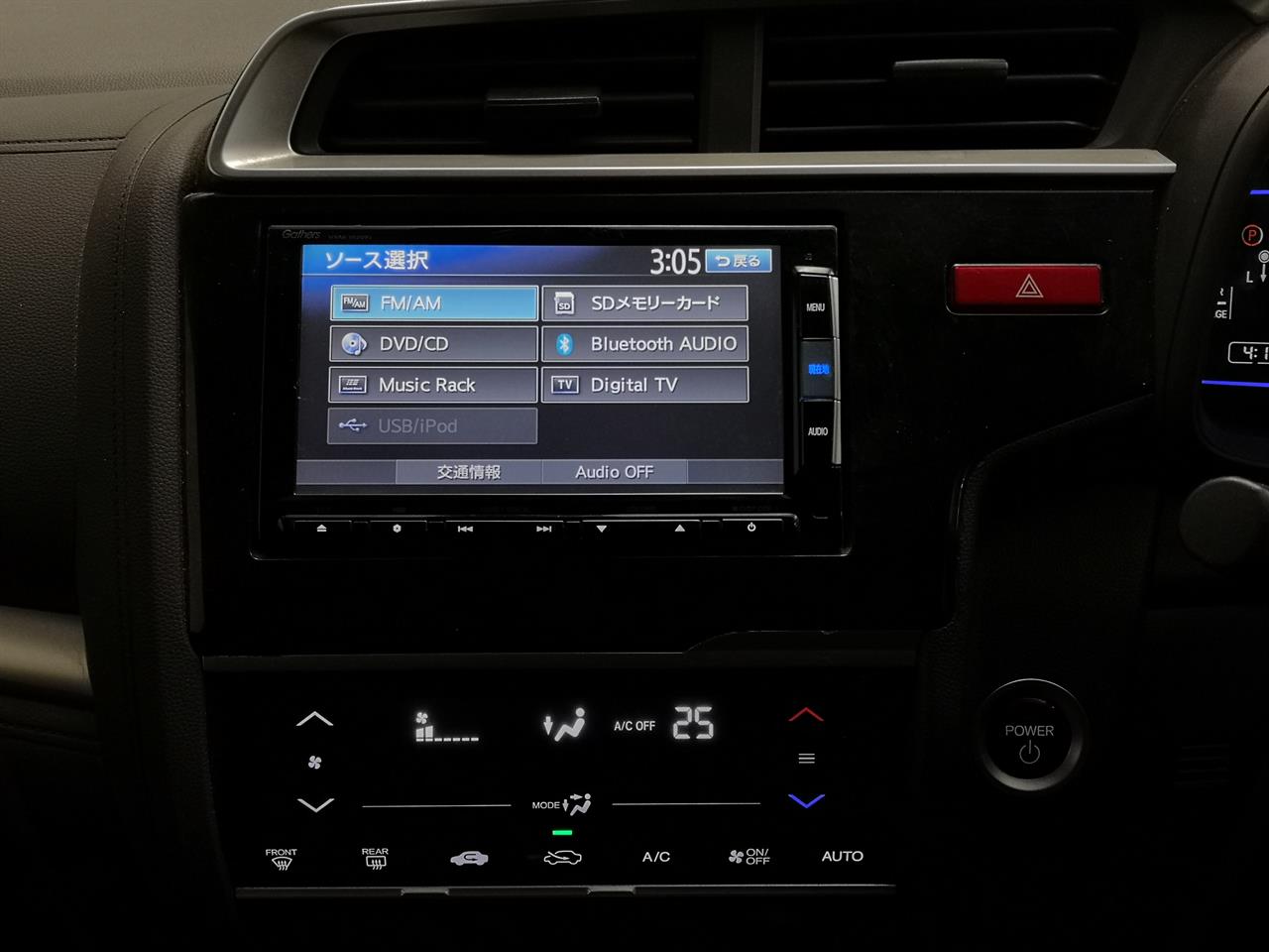 2015 Honda Fit