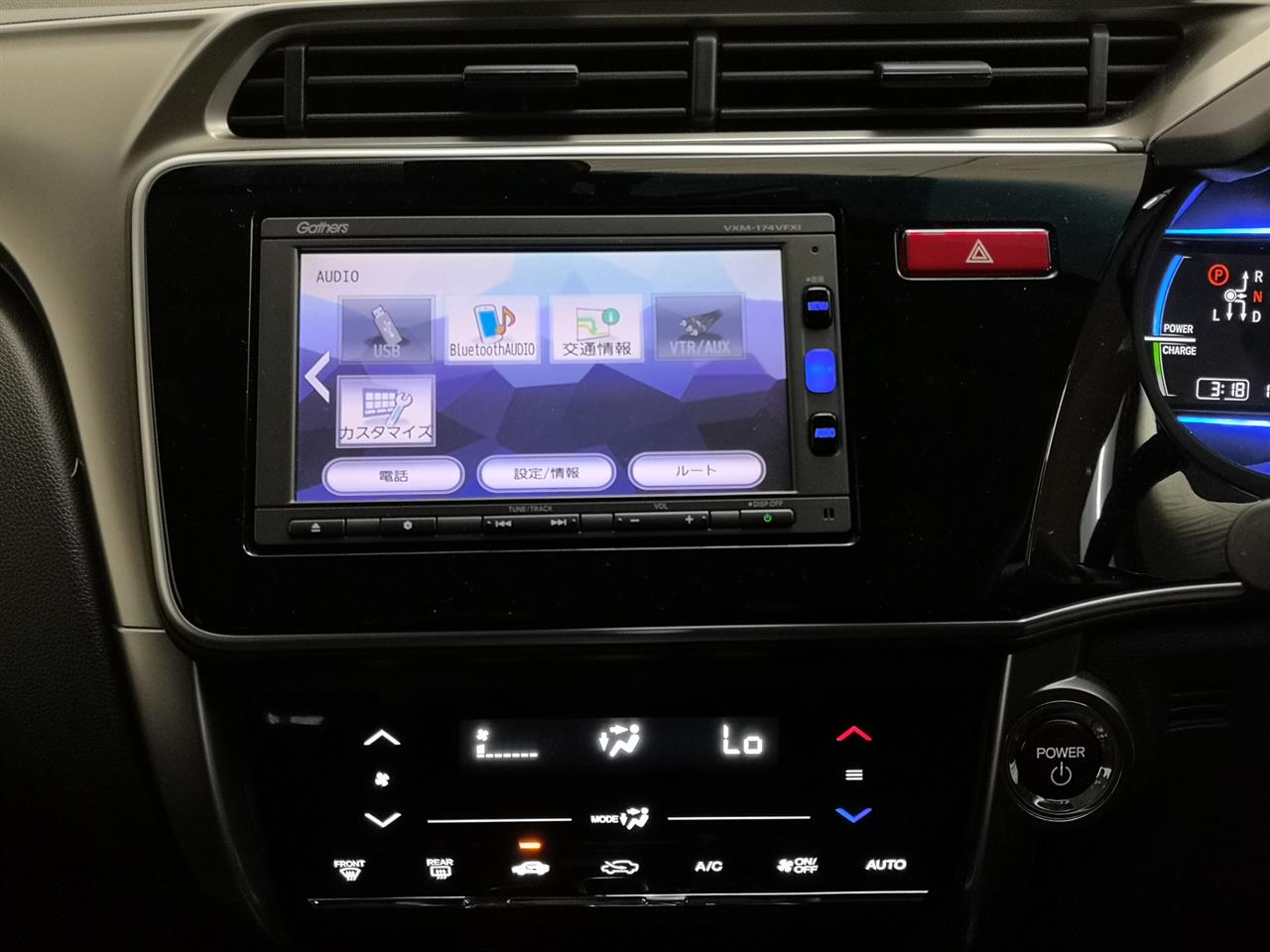 2017 Honda Grace