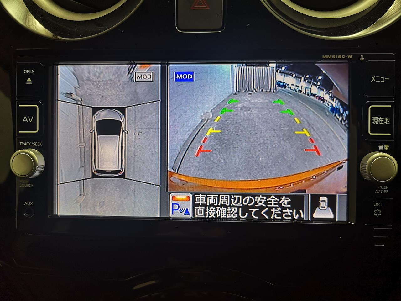 2017 Nissan Note