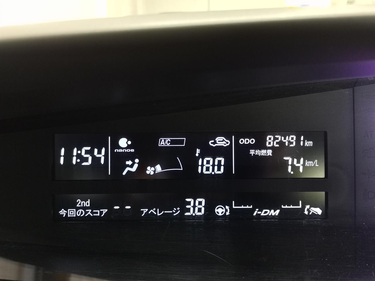 2015 Mazda Biante