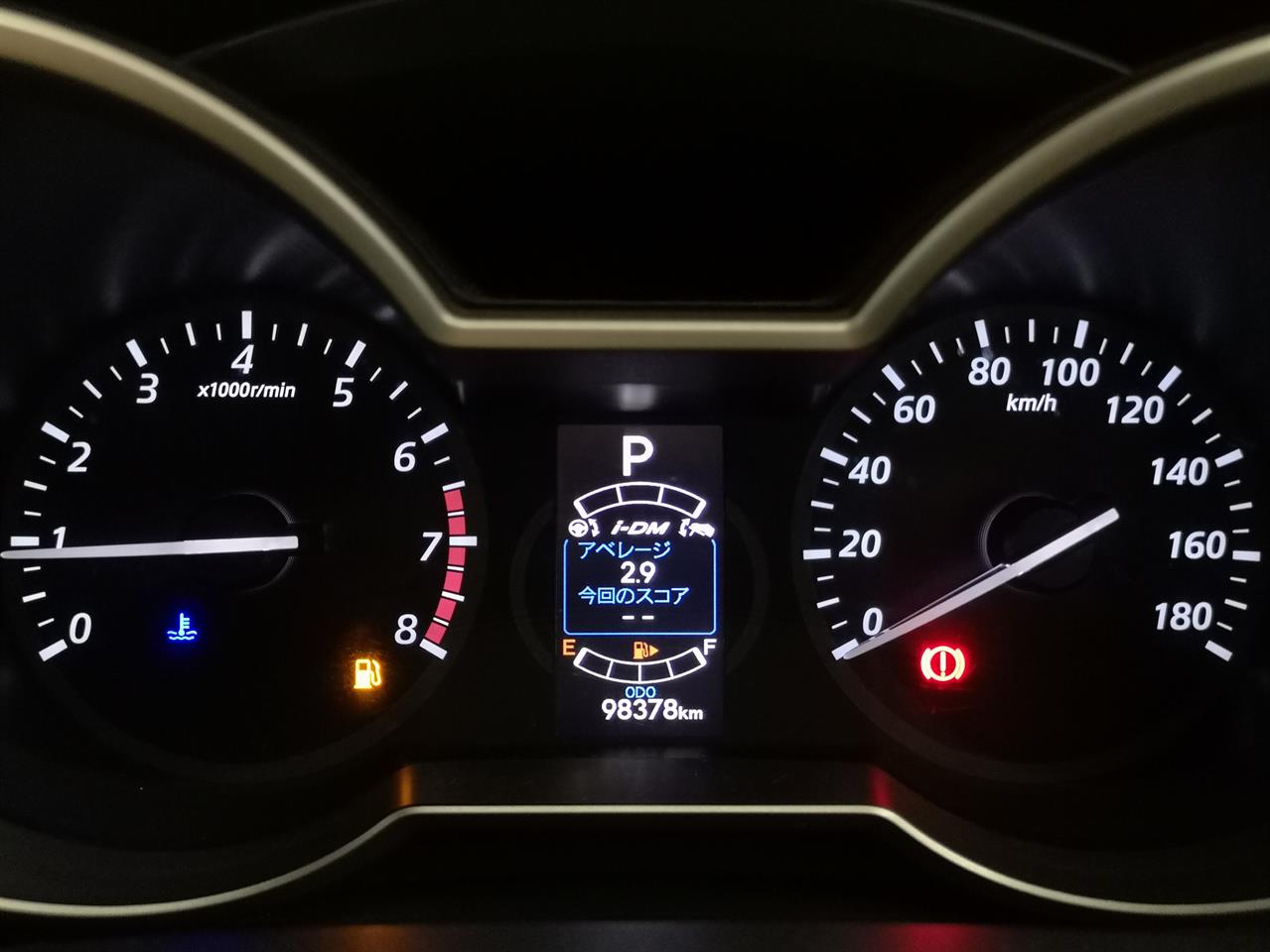 2017 Mazda Premacy