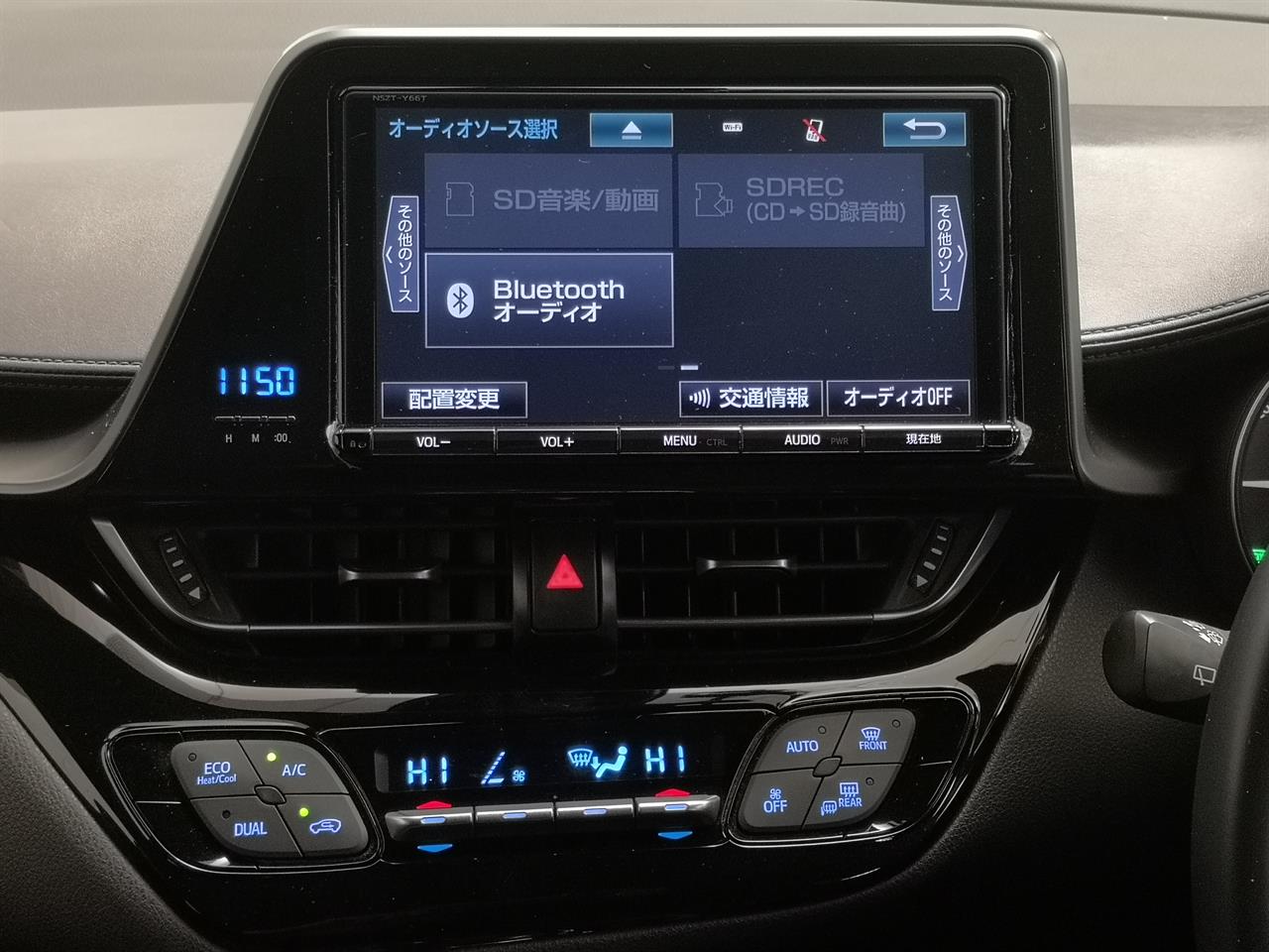 2017 Toyota C-HR