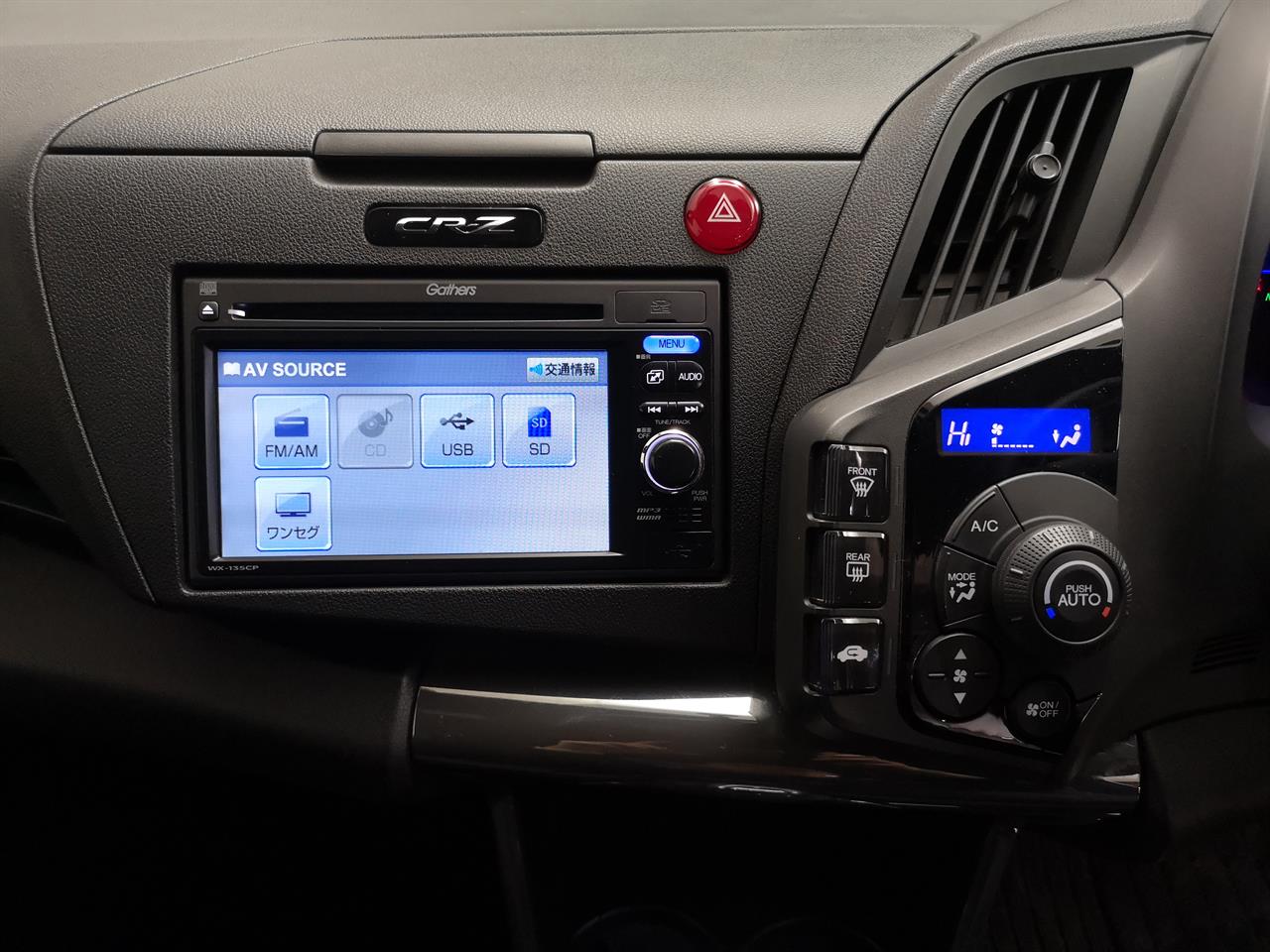 2013 Honda CR-Z