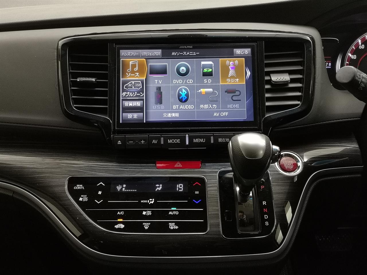 2017 Honda Odyssey