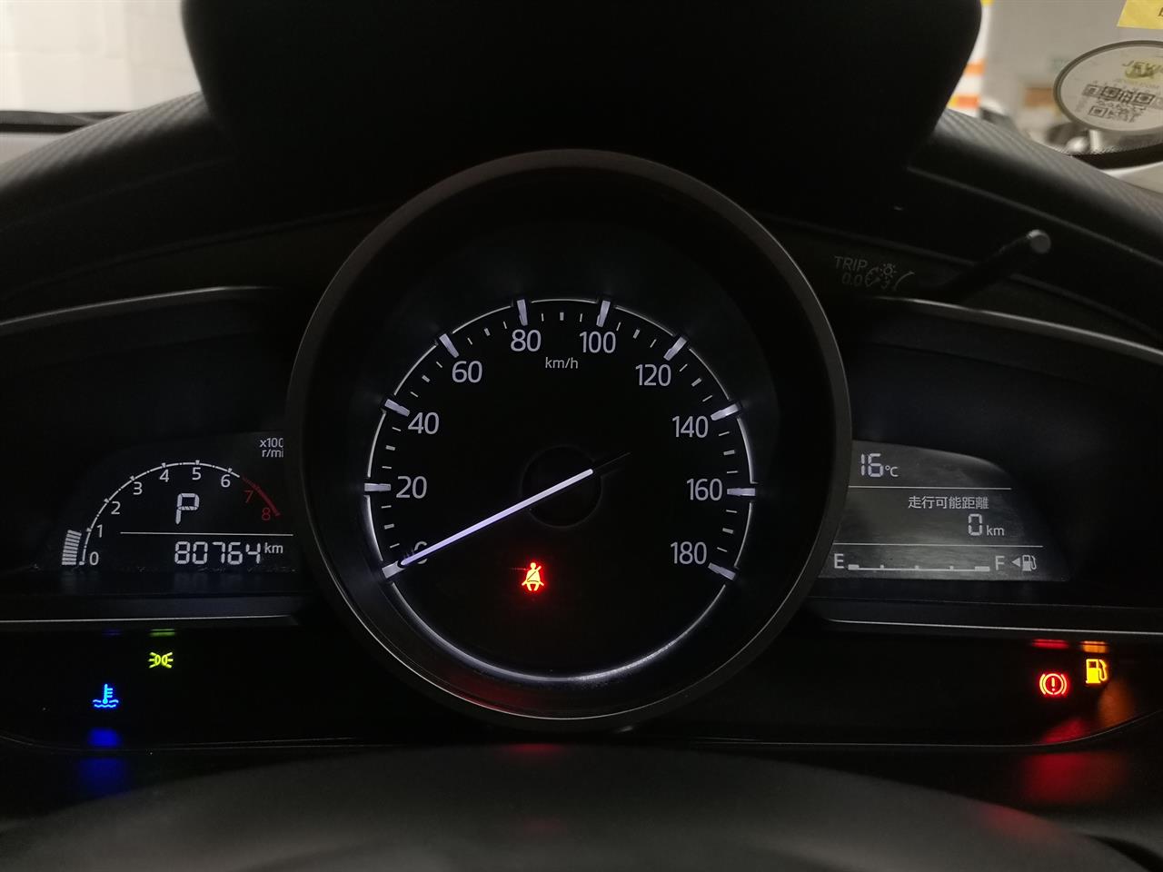 2017 Mazda Demio