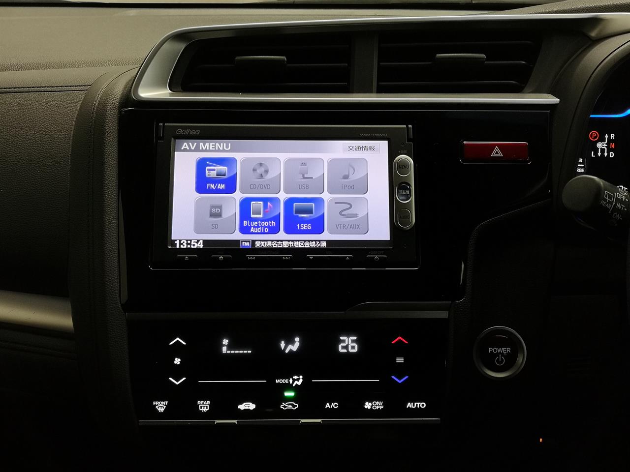 2014 Honda Fit