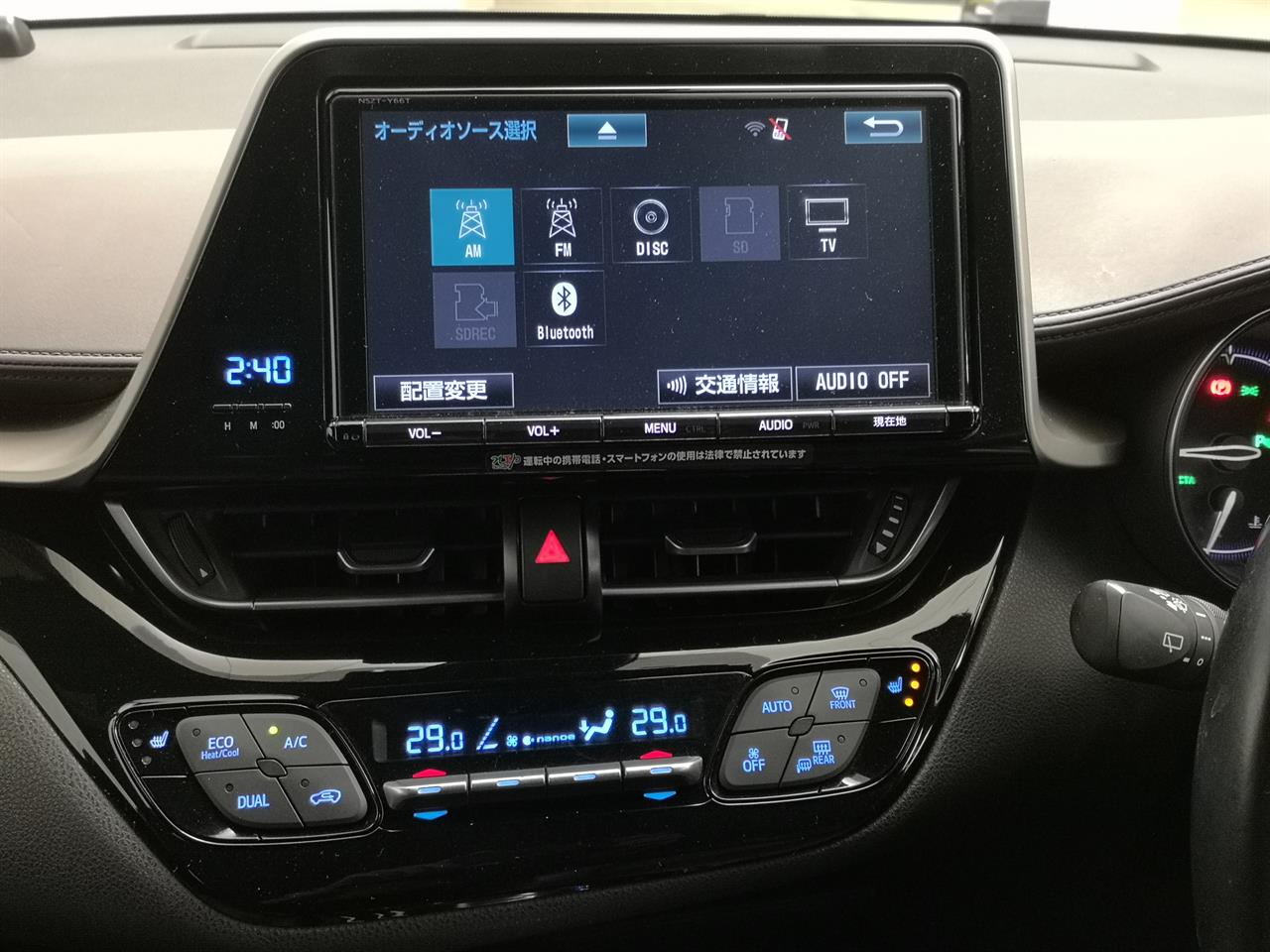 2017 Toyota C-HR