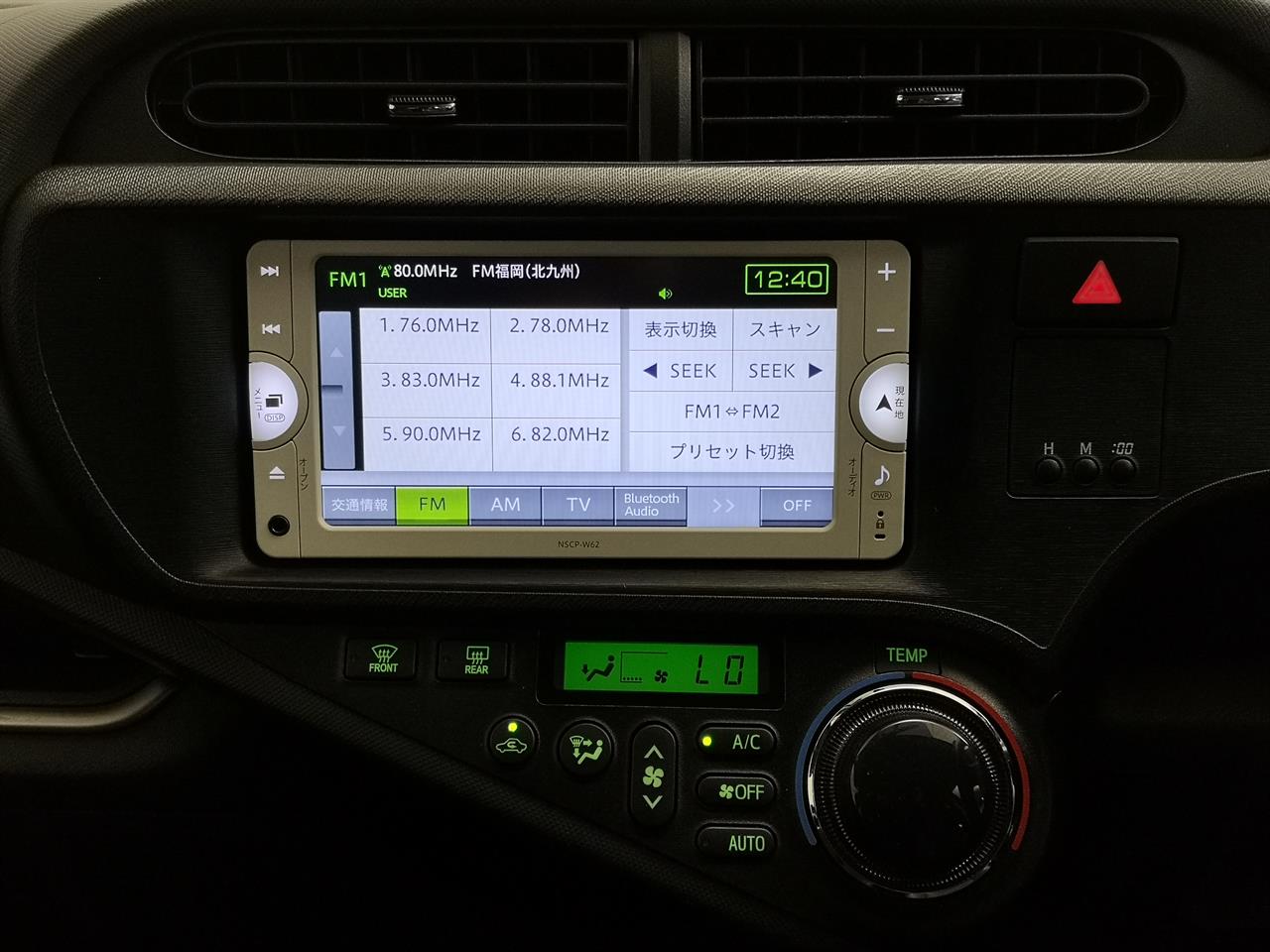 2013 Toyota Aqua