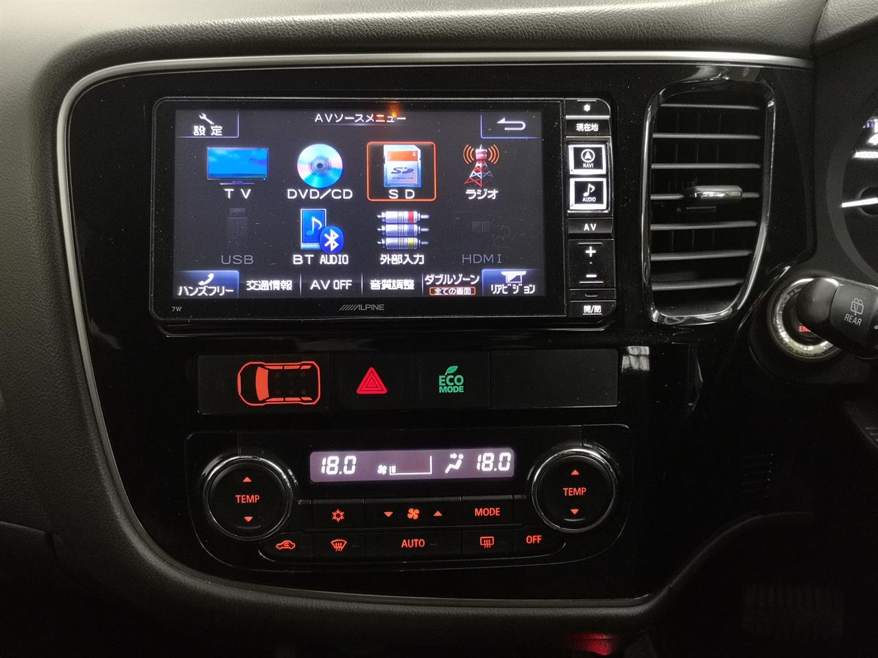 2016 Mitsubishi Outlander