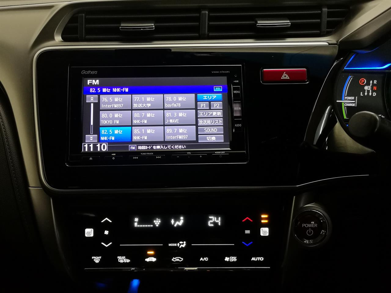 2017 Honda Grace