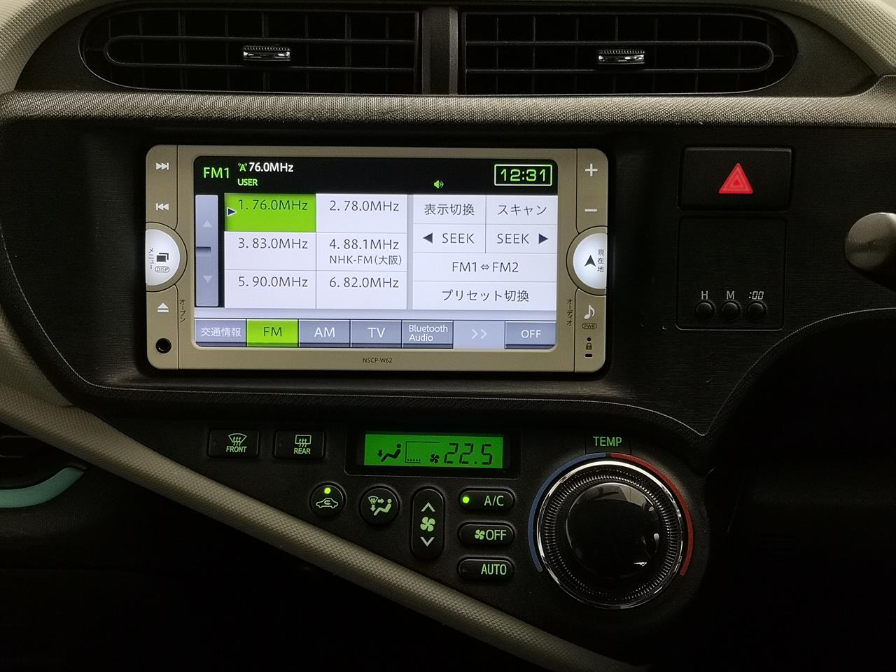 2013 Toyota Aqua