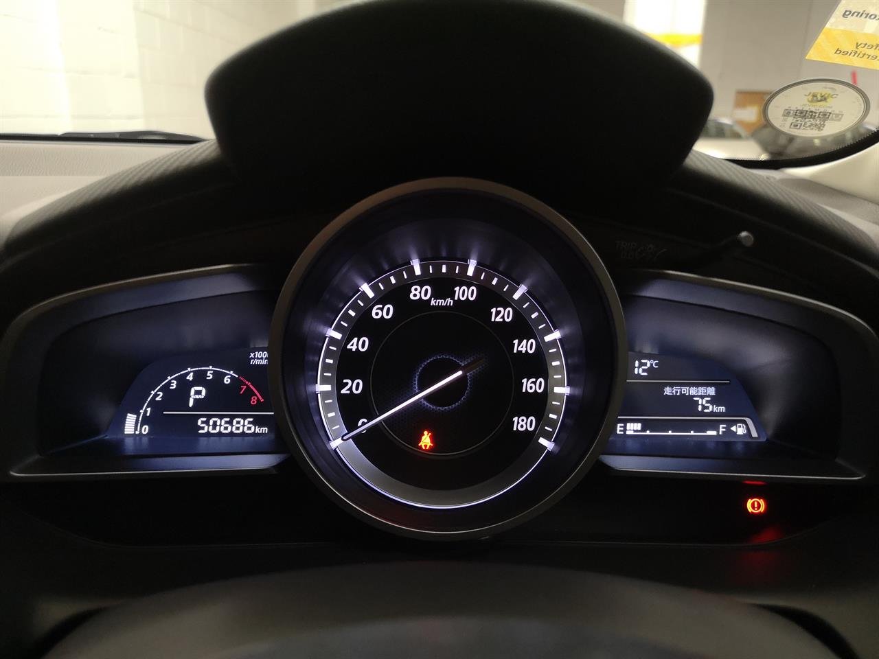 2015 Mazda Demio