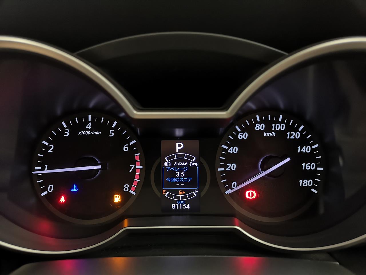 2013 Mazda Premacy