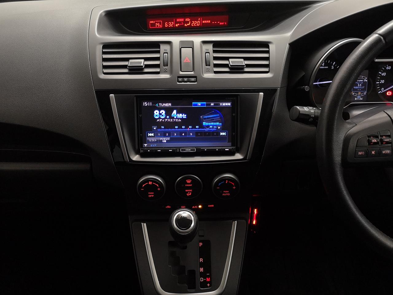 2013 Mazda Premacy