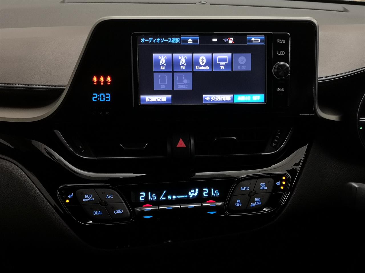 2017 Toyota C-HR