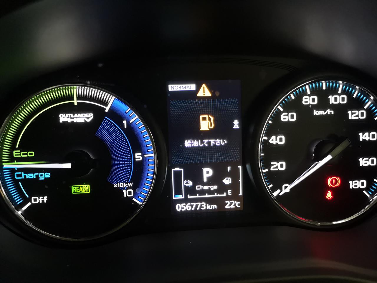 2020 Mitsubishi Outlander