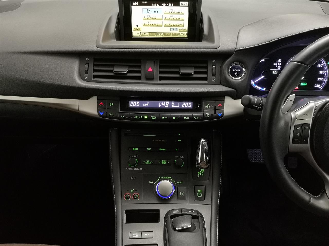 2012 Lexus CT 200H