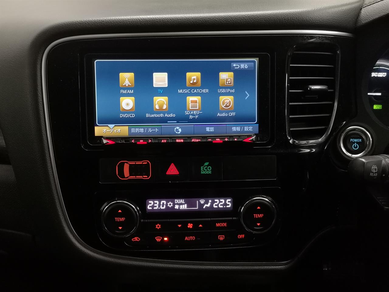 2015 Mitsubishi Outlander