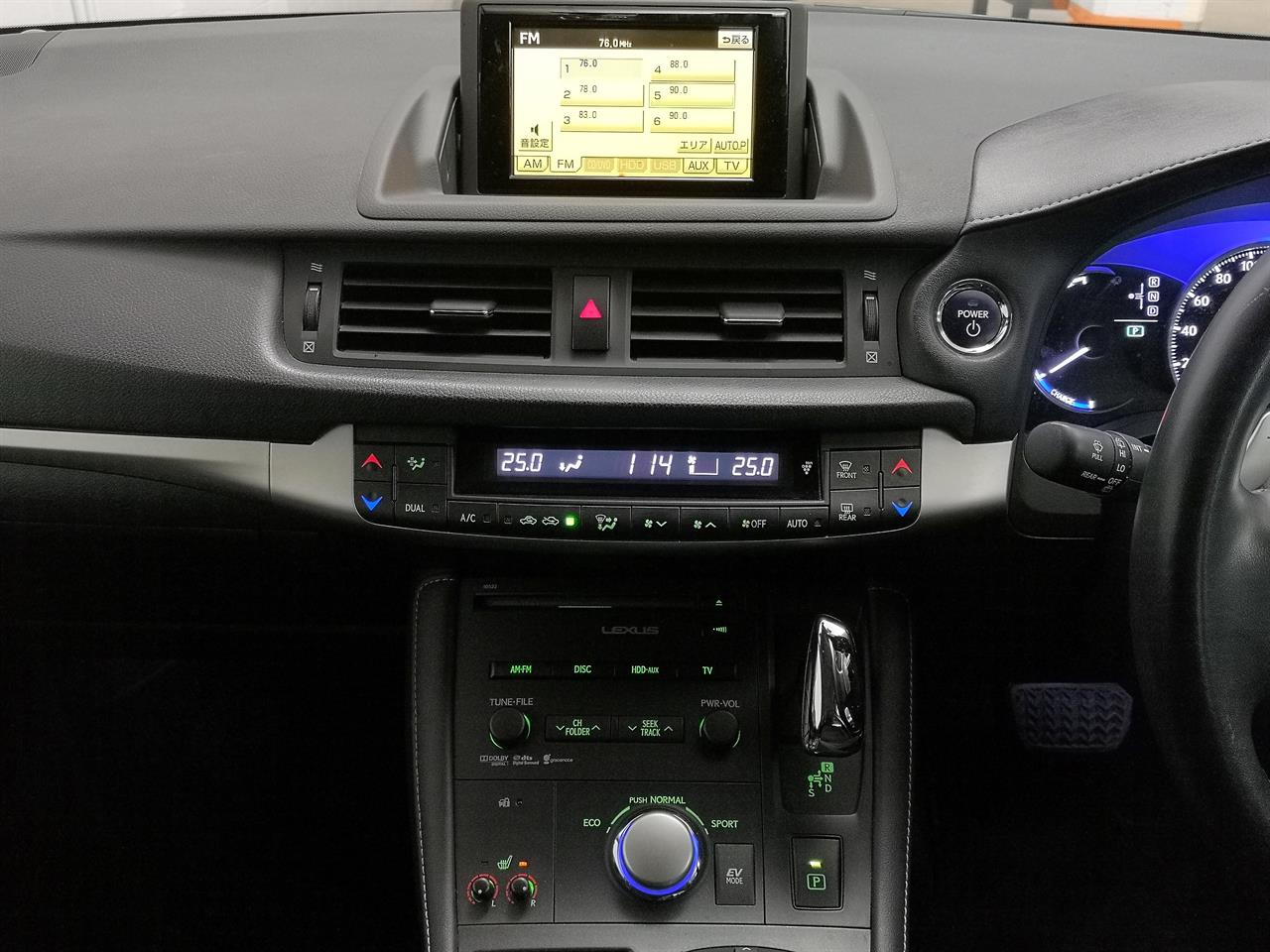 2012 Lexus CT 200H
